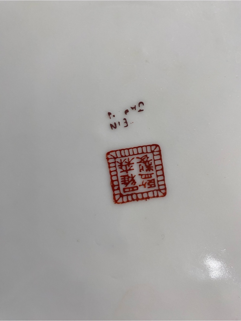 Vintage, Chinese Porcelain Serving Bowl - Picture 5 of 8